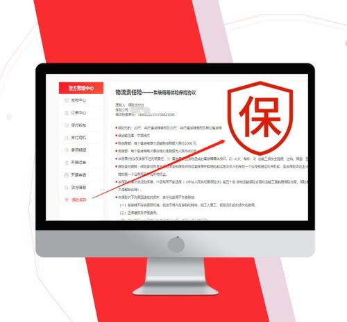 厲害了！運(yùn)柜寶這款新產(chǎn)品將解除車隊(duì)和貨代的焦慮感丨航運(yùn)界